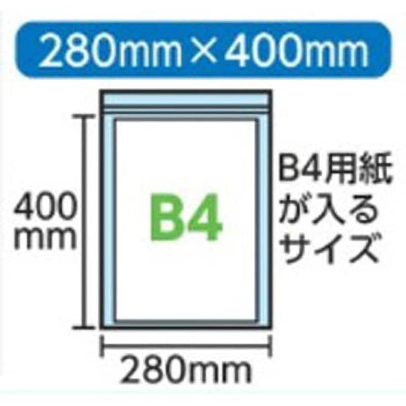 8K チャック付き袋 食品衛生法対応 厚み0.08mm モノタロウ 透明色 幅
