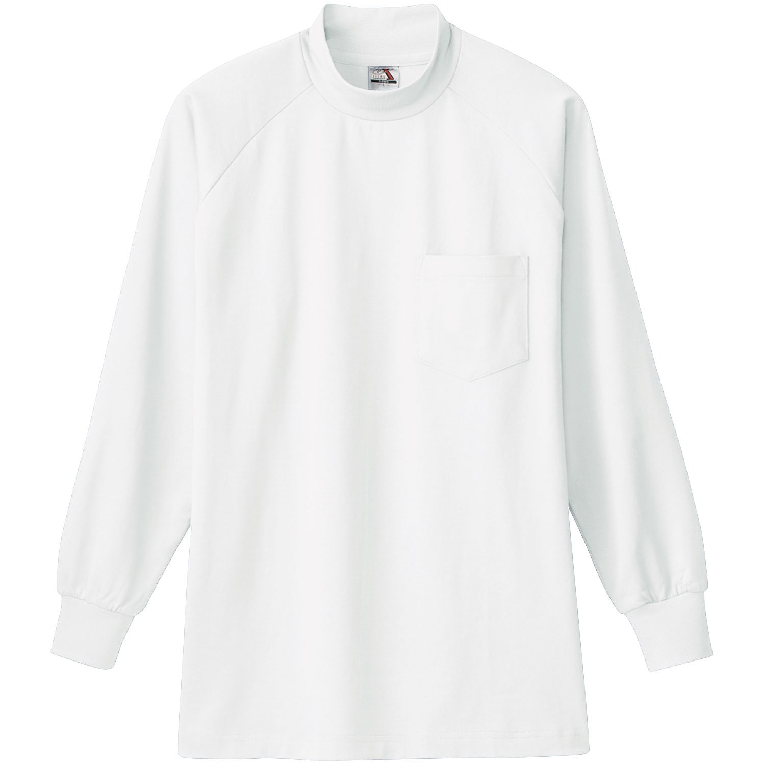 0058 0058 長袖ハイネックTシャツ(胸ポケット付き) 桑和 混率綿45