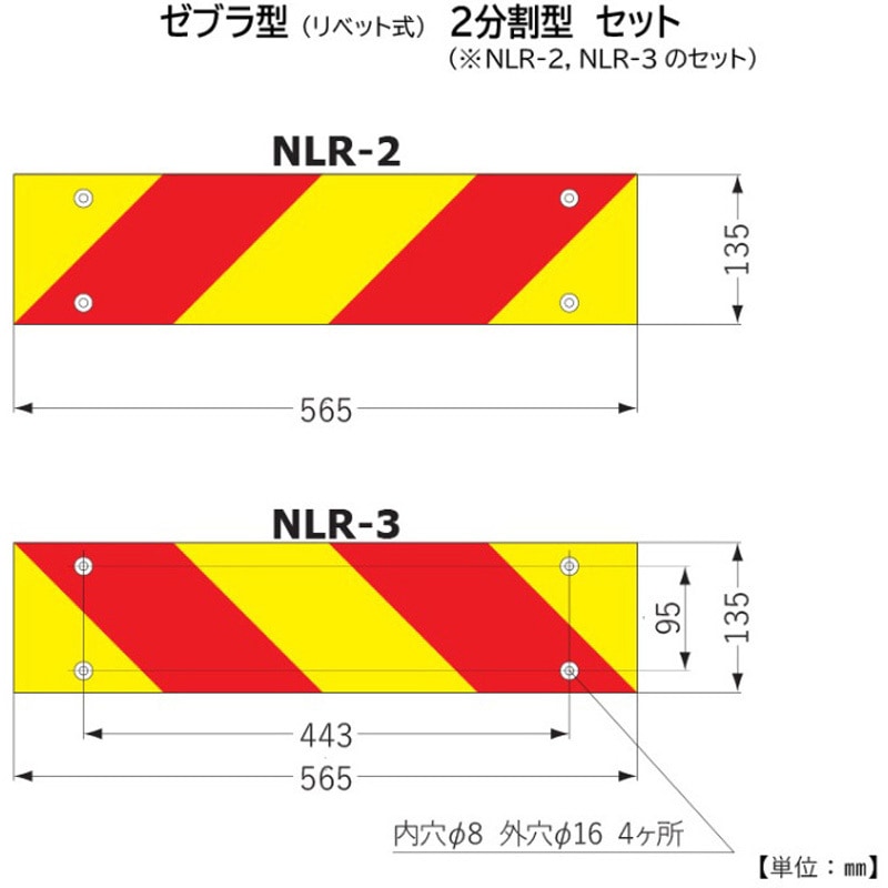 大型後部反射器 UN部品認証(UN R70)取得品 KOITO(小糸製作所) トラック