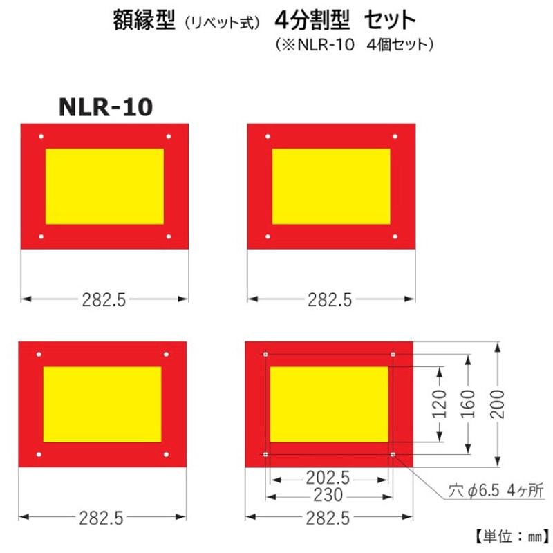 大型後部反射器 UN部品認証(UN R70)取得品 1個 KOITO(小糸製作所) 【通販モノタロウ】