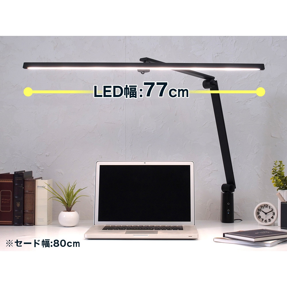LGD-A3332(K) ワイドLEDデスクライト Livtec(リブテック) ブラック色