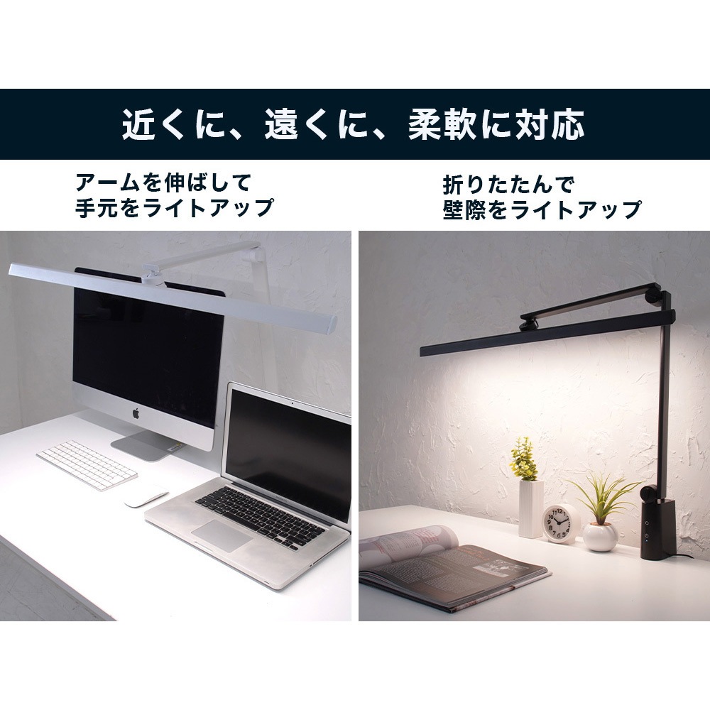 LGD-A3332(K) ワイドLEDデスクライト Livtec(リブテック) ブラック色