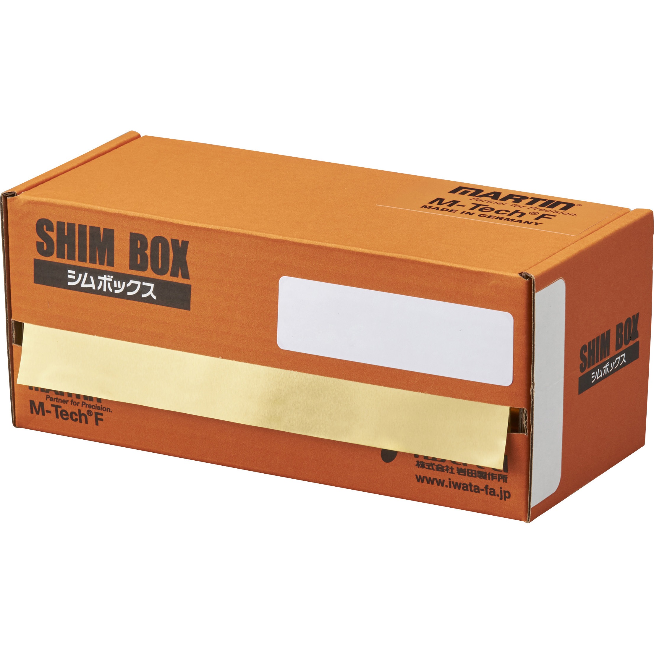 BXB150-005 シムボックス 1個 岩田製作所 【通販モノタロウ】