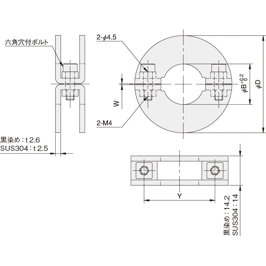 B40S シャフトブラケット(丸シャフト用) ノーマルタイプ 1個 岩田