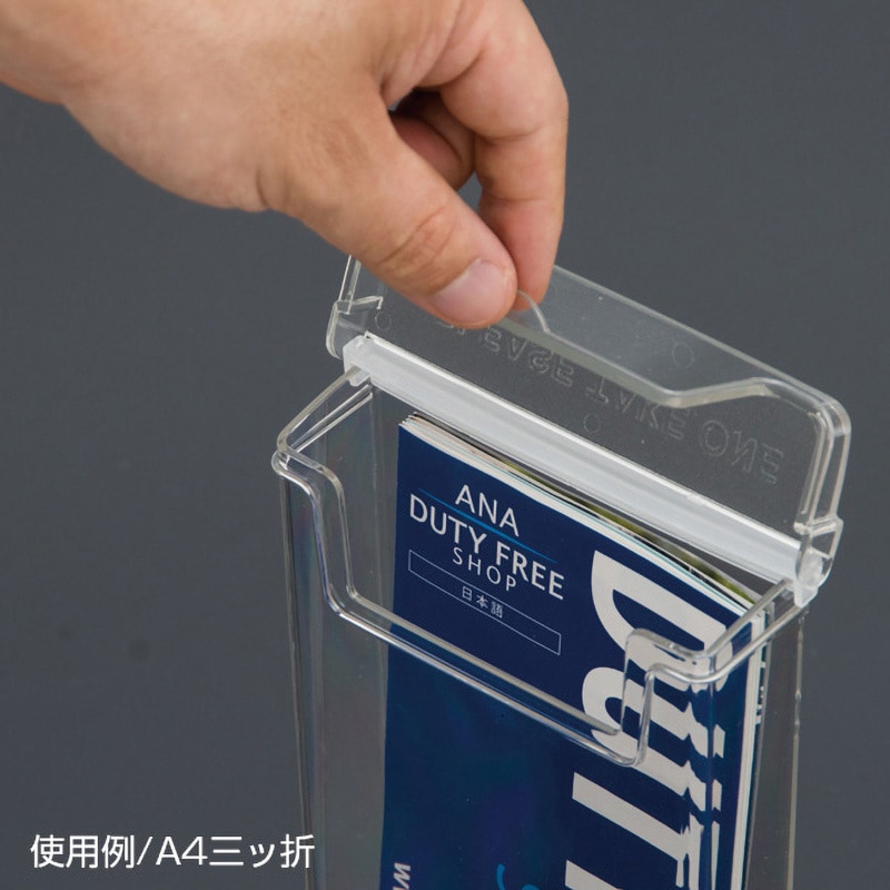 58000-1X アウトドアパンフレットホルダー 友屋 サイズA4 58000-1X