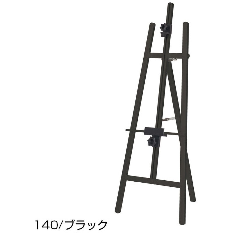 TPSアルミイーゼル 友屋 【通販モノタロウ】