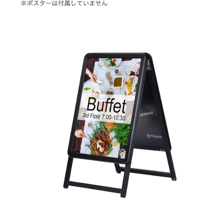 60522-01 グリップA 友屋 注水置台使用可能 質量5.7kg A2 両面サイズ  60522-01