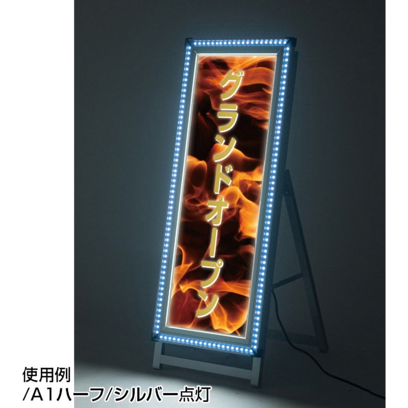 フラッシュA ロータイプ 友屋 その他看板 【通販モノタロウ】