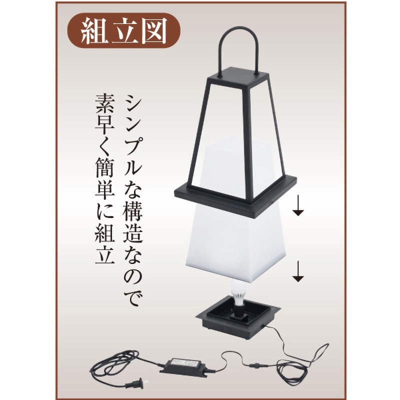 58286-01 LED京行灯 L 1台 友屋 【通販モノタロウ】