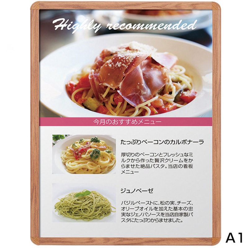 56281A1K メディアグリップ(MG-32R) 屋内 友屋 ケヤキ調色 サイズA1  56281A1K