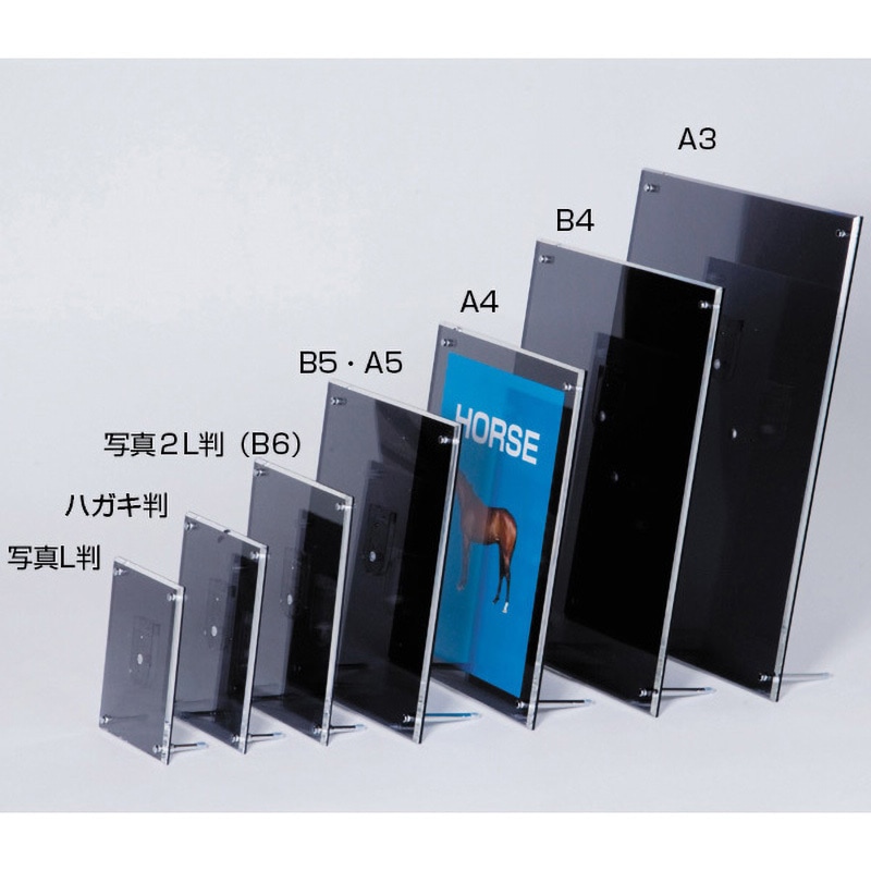 59520XXX アクリルフレーム 友屋 グレースモーク色 ハガキ判(A6