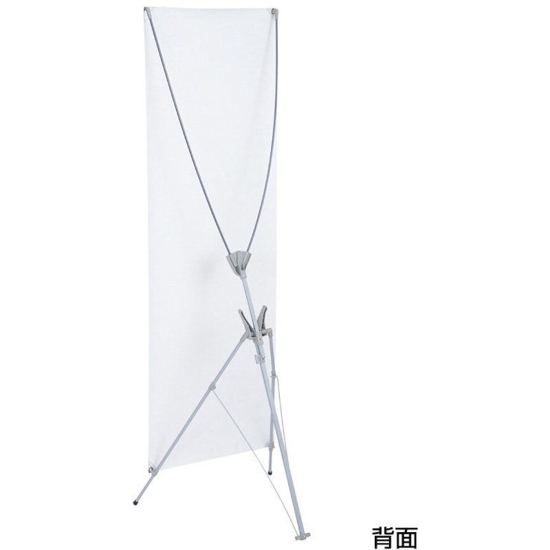 42244XXX バナースタンド 友屋 1台 42244XXX - 【通販モノタロウ】