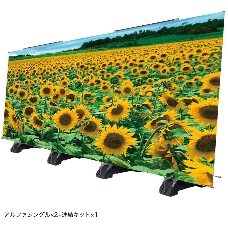 52877-1X Alphaバナー(アルファバナー) 友屋 1台 52877-1X 【通販
