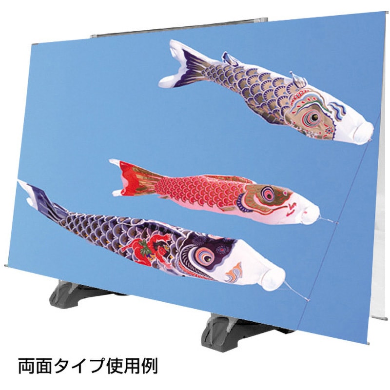 52877-2X Alphaバナー(アルファバナー) 友屋 ダブル(両面)サイズ 1台 52877-2X