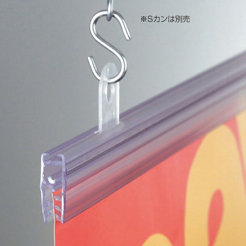 51282-4X マーキュリーバナーハンガー 友屋 1本 51282-4X - 【通販