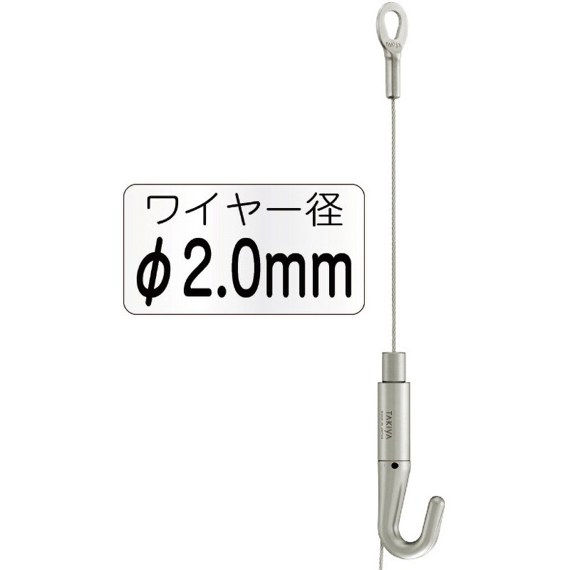 NハンガーセットA 43191-2X NハンガーセットA Φ2.0mm 1セット 友屋 【通販モノタロウ】