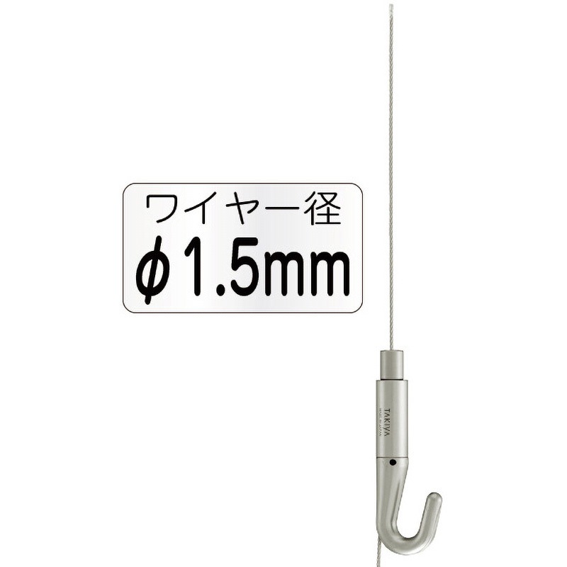 43192-1X NハンガーセットB Φ1.5mm 1セット 友屋 【通販モノタロウ】