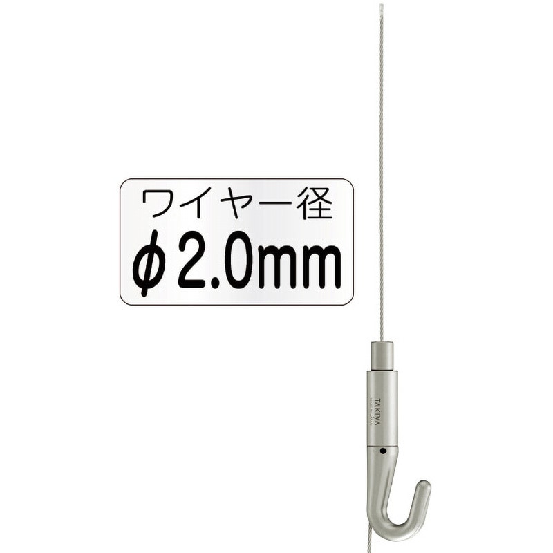 43193-3X NハンガーセットB Φ2.0mm 1セット 友屋 【通販サイトMonotaRO】