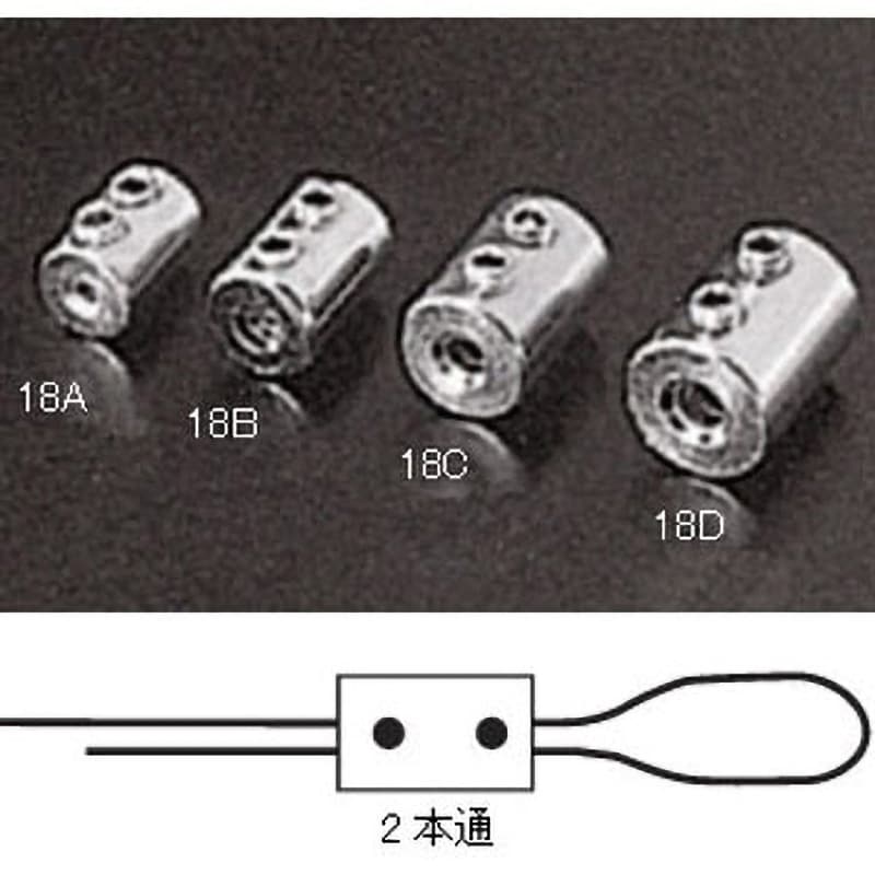 43355-2X ワイヤー止め 2本通 1個 友屋 【通販サイトMonotaRO】