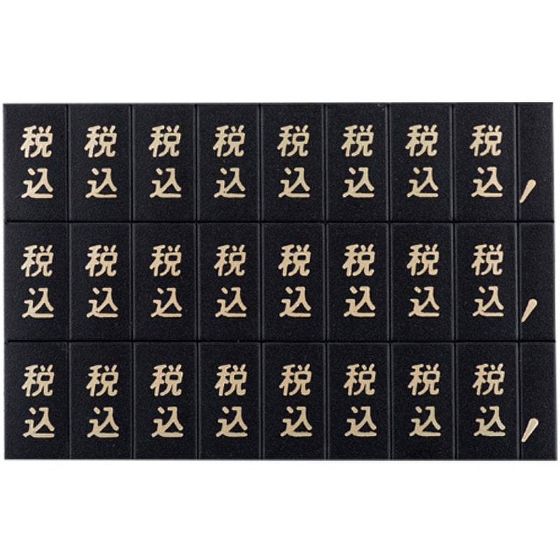 自重堂 74110-SET（スターターセット）｜空調服・EFウェア専門店
