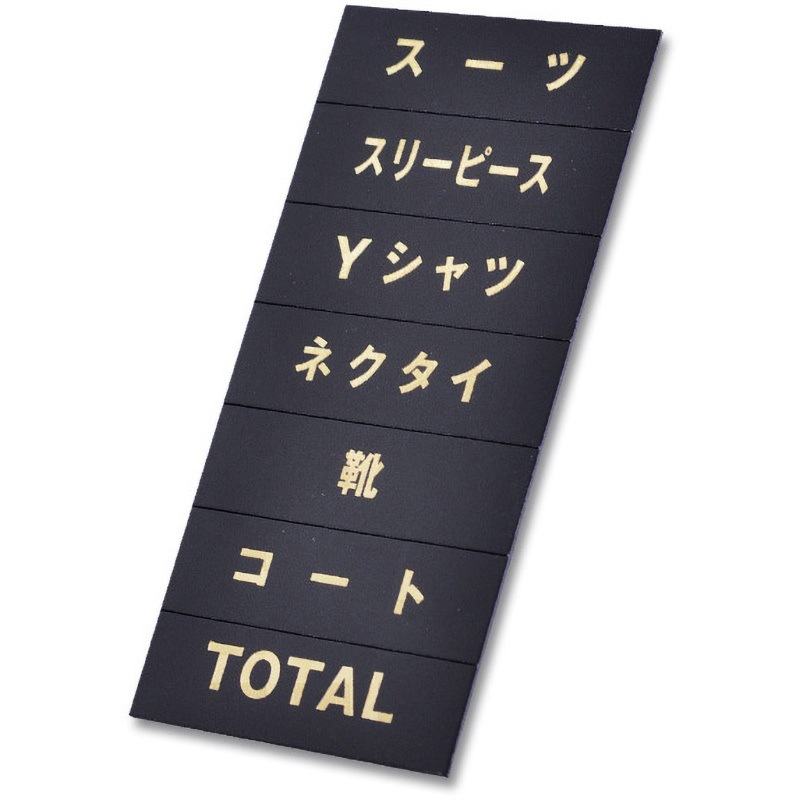40966GLD マグネット品名シート 友屋 1枚 40966GLD 【通販モノタロウ】