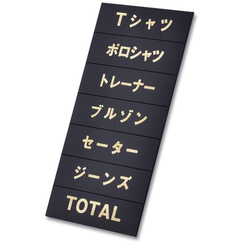 49922GLD マグネット品名シート 友屋 寸法(幅×高さ)45×13×t0.8mm