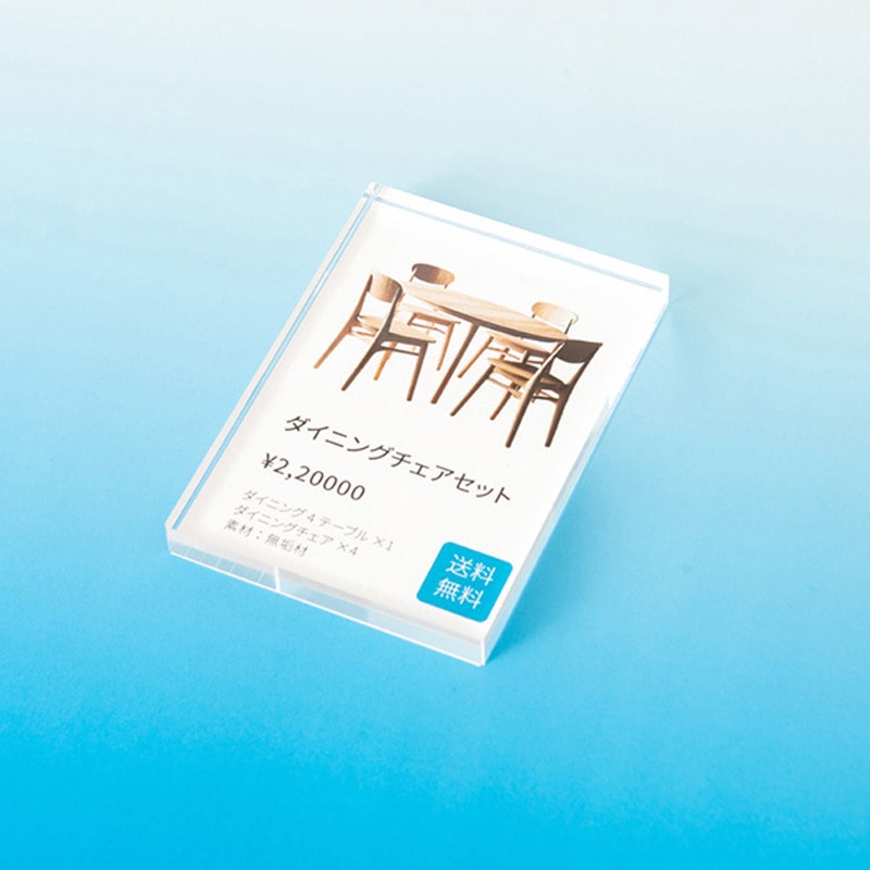 59455XXX アクリルブロック 友屋 サイズA7 1個 59455XXX - 【通販