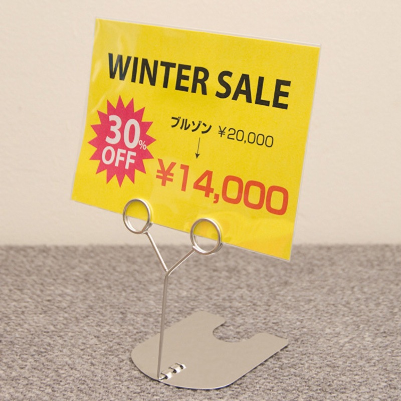 59486XXX ツインリングスタンド 友屋 シルバー色 1個 59486XXX