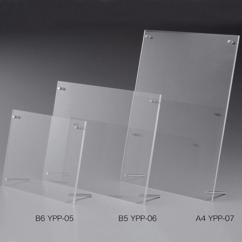 20967XXX アクリルポップ立 友屋 中紙なし サイズB6 1個