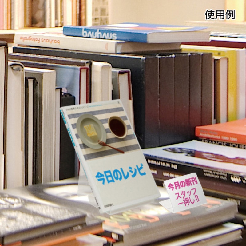 30777XXX PETマルチカードホルダー 友屋 サイズB8 1袋(5枚