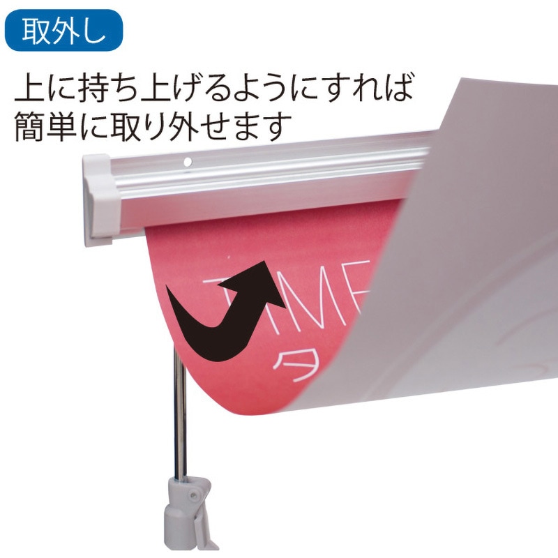 33843BLK レール式フロアースタンド両面 友屋 幅300mm高さ1450～2500mm