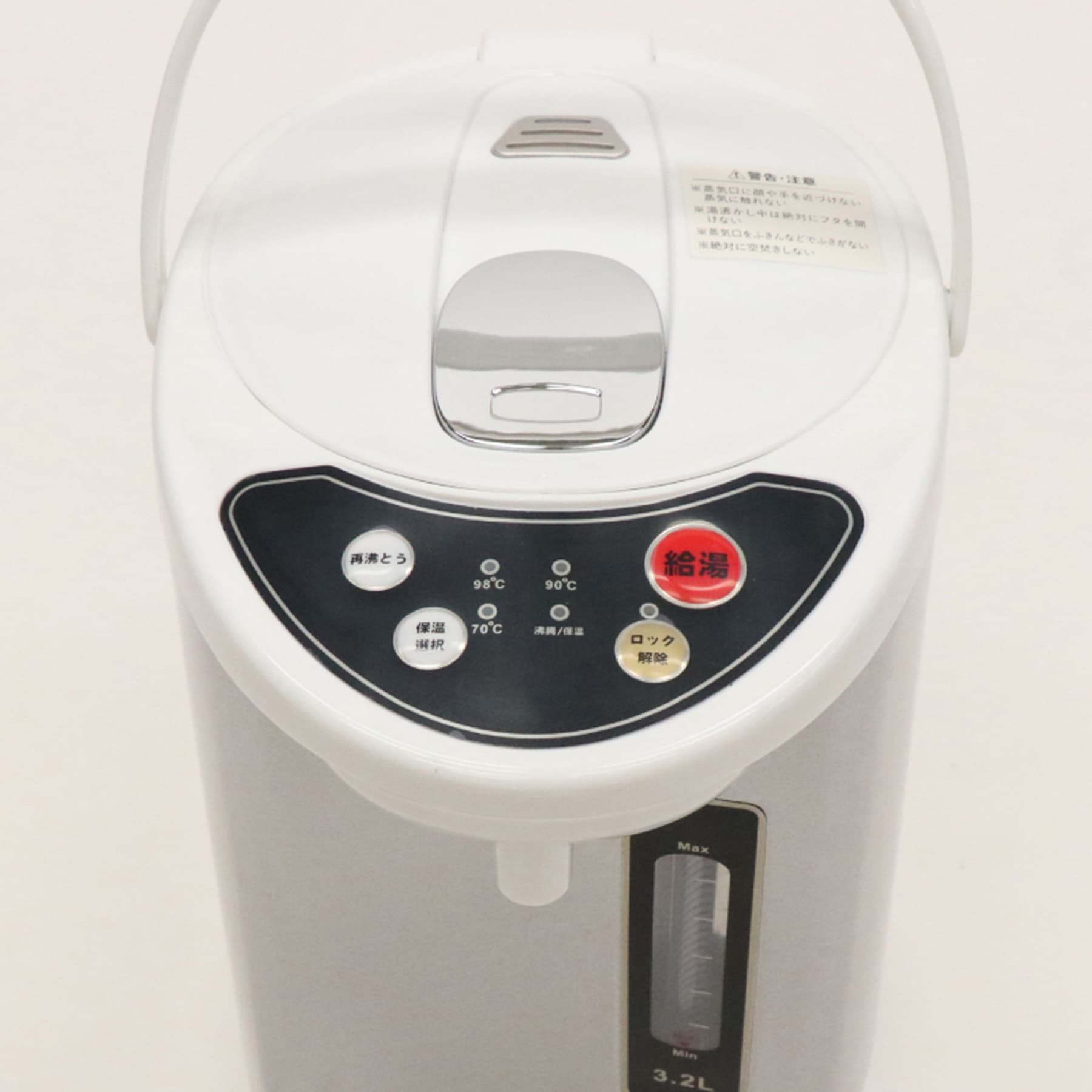 HKP-325 電気給湯ポット ヒロコーポレーション 容量3.2L HKP-325