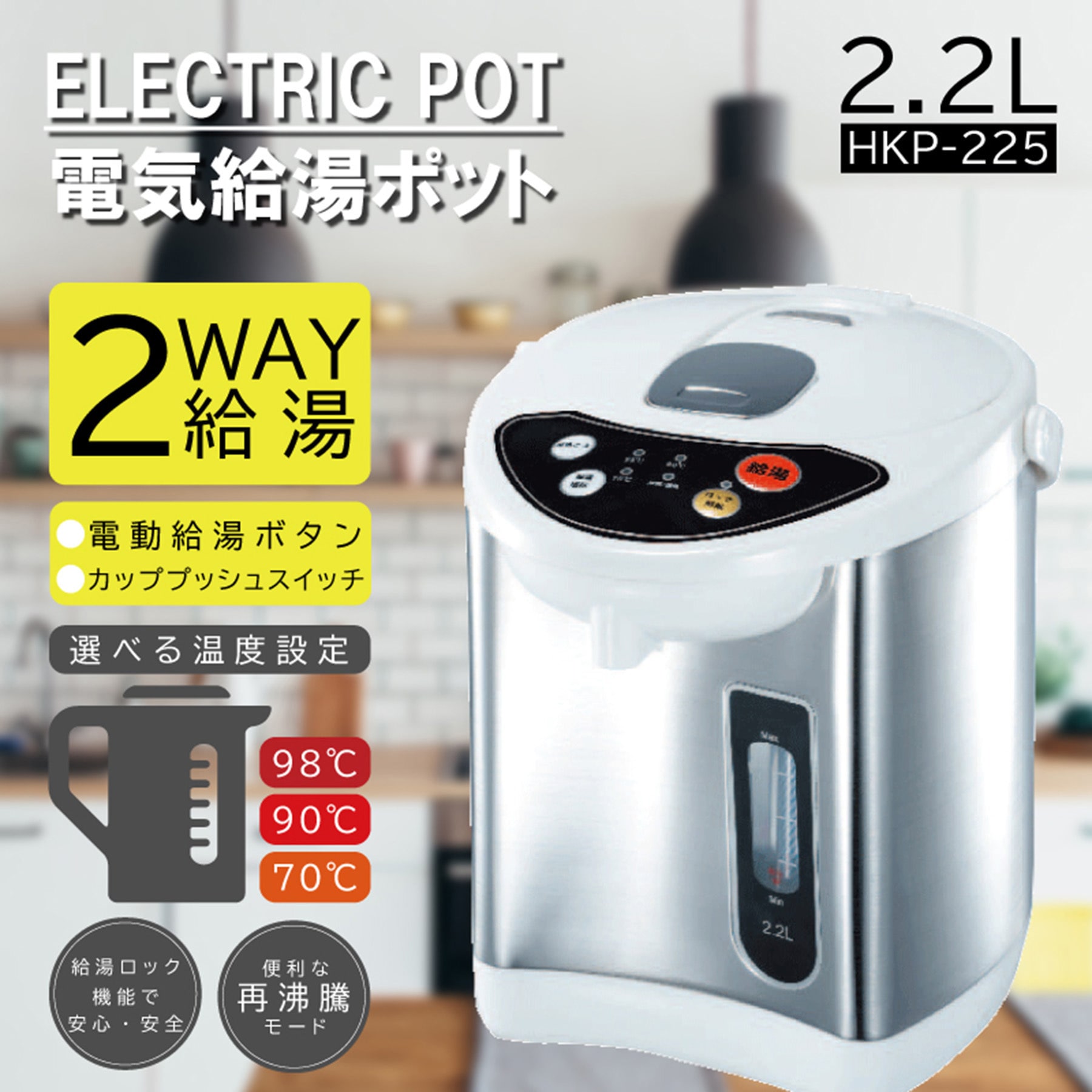 Amecke 電気ポット 5.8L【節電対策】電気ポット ポット マイコン