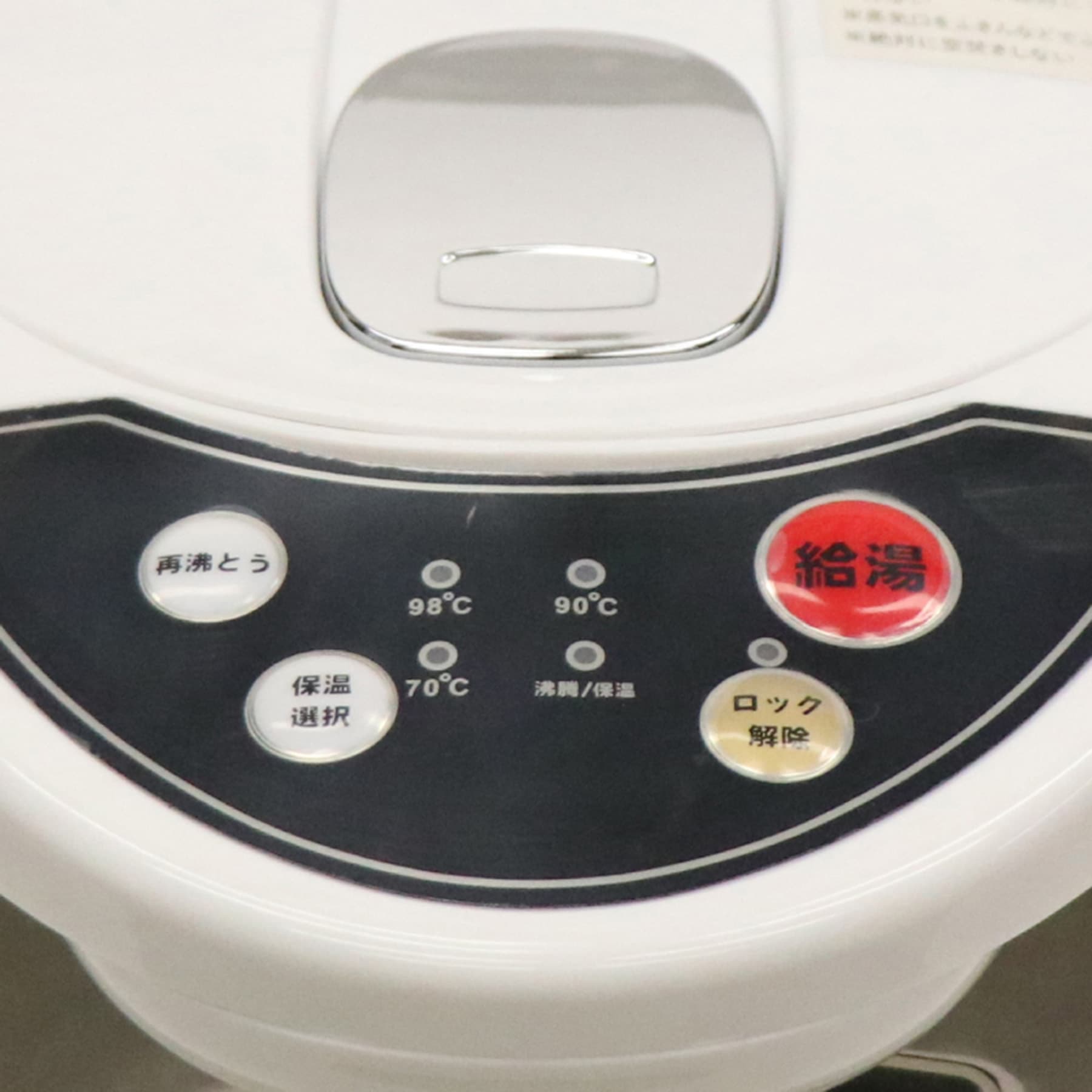 新品　電気給湯ポット2.2L 電気給湯ポット [2.2L] ヒロコーポレーション｜HIRO CORPORATION 通販