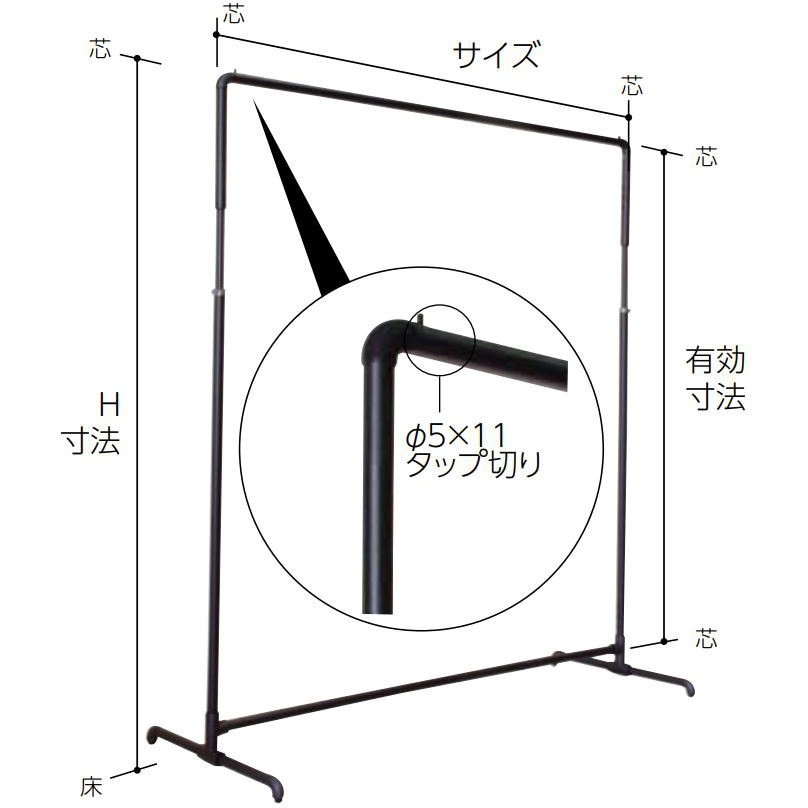 FL-IH22-A 自立型ハンガー什器 アジャストタイプ インハンガー H1200～1725タイプ 1セット flec(フレック) 【通販モノタロウ】