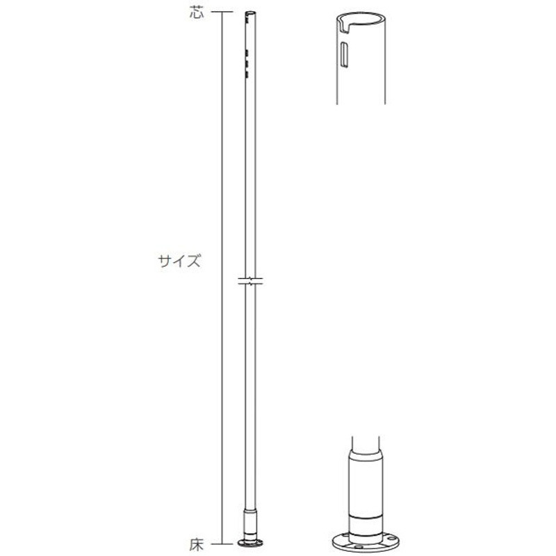 FL-HMP-22 メインポール22 壁面立設タイプ flec(フレック) 寸法1500mm  FL-HMP-22