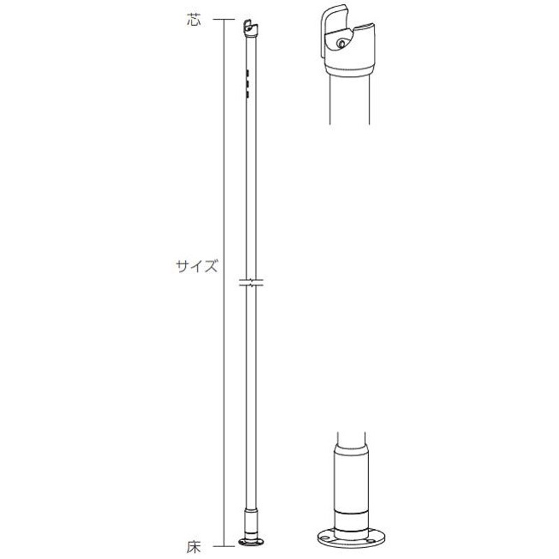 FL-HSP-22 サブポール22 壁面立設タイプ flec(フレック) 寸法1500mm  FL-HSP-22