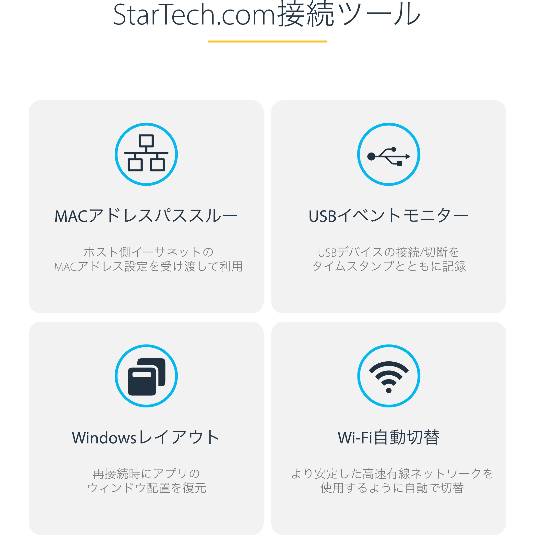 129N-USBC-KVM-DOCK ドッキングステーション/USB-C/KVM機能