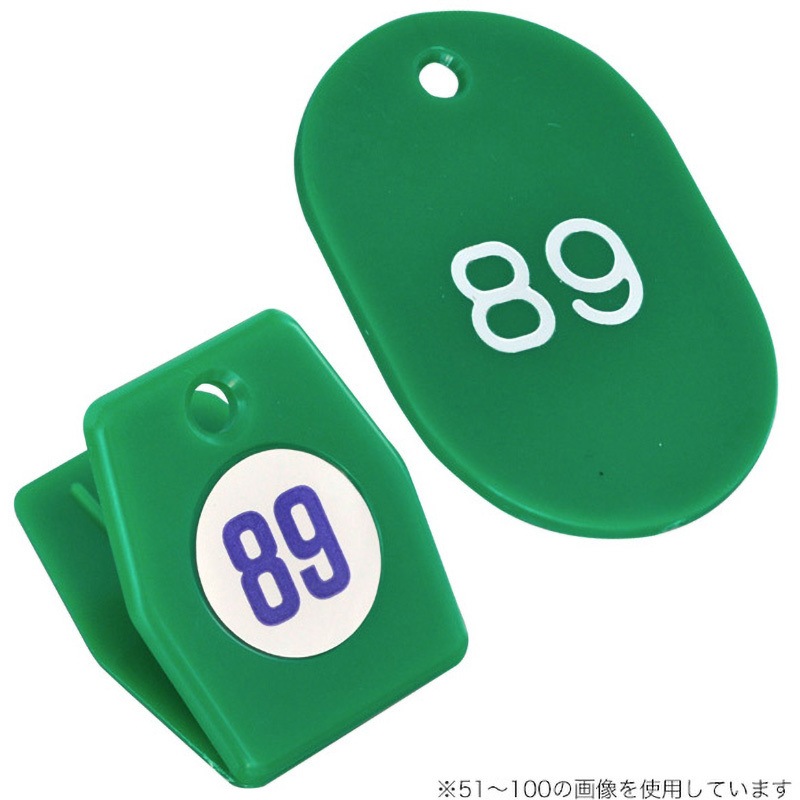 56800GRN スチロールクロークチケットA型 友屋 緑色  1組 56800GRN 5,479円