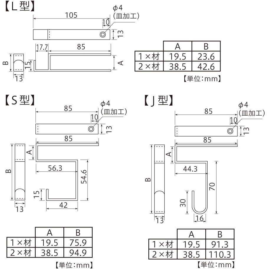COMPARTMENT BOX (L) - ADJUSTABLE BOX | Metal Products