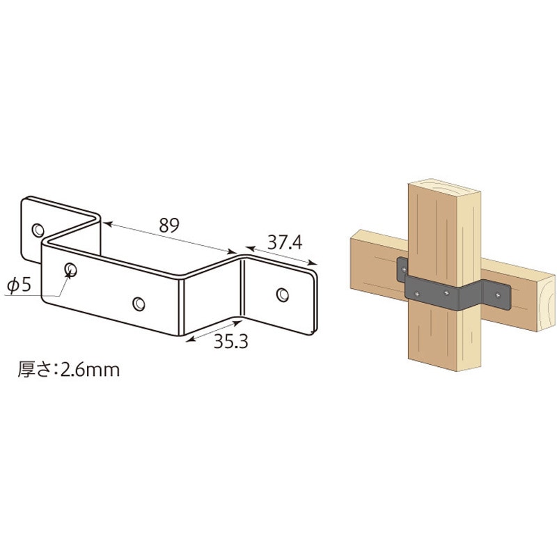 ハット型金具 2×4金具 1セット(4個) 八幡ねじ 【通販モノタロウ】