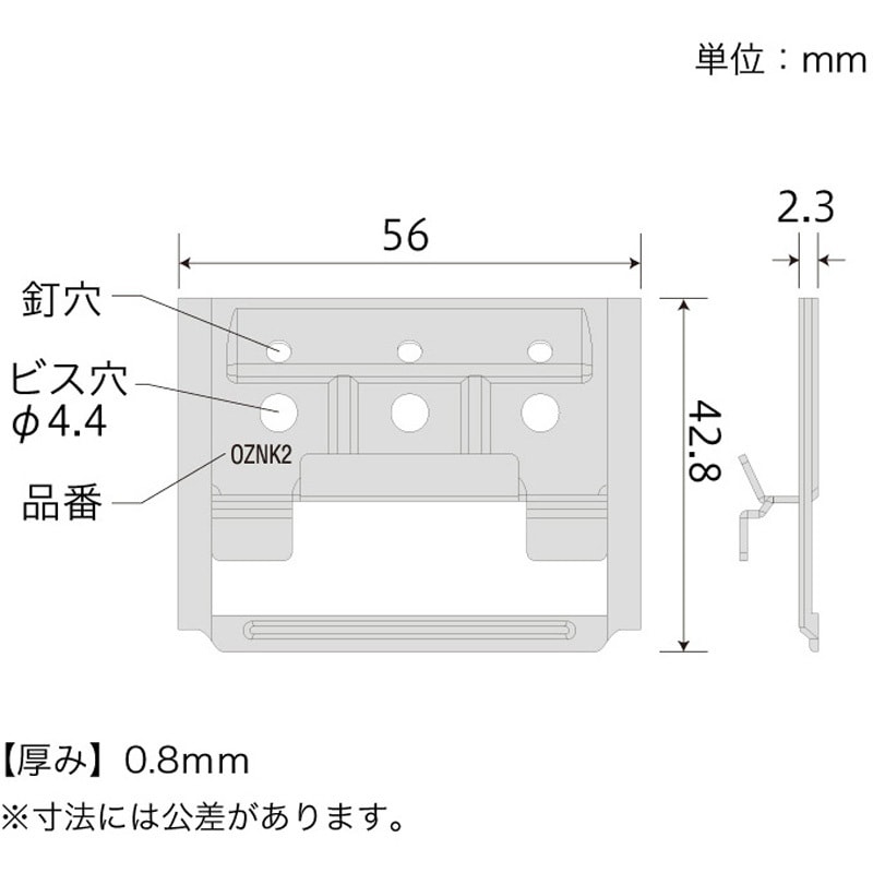 小売業者 ケイミュー サイディングビス