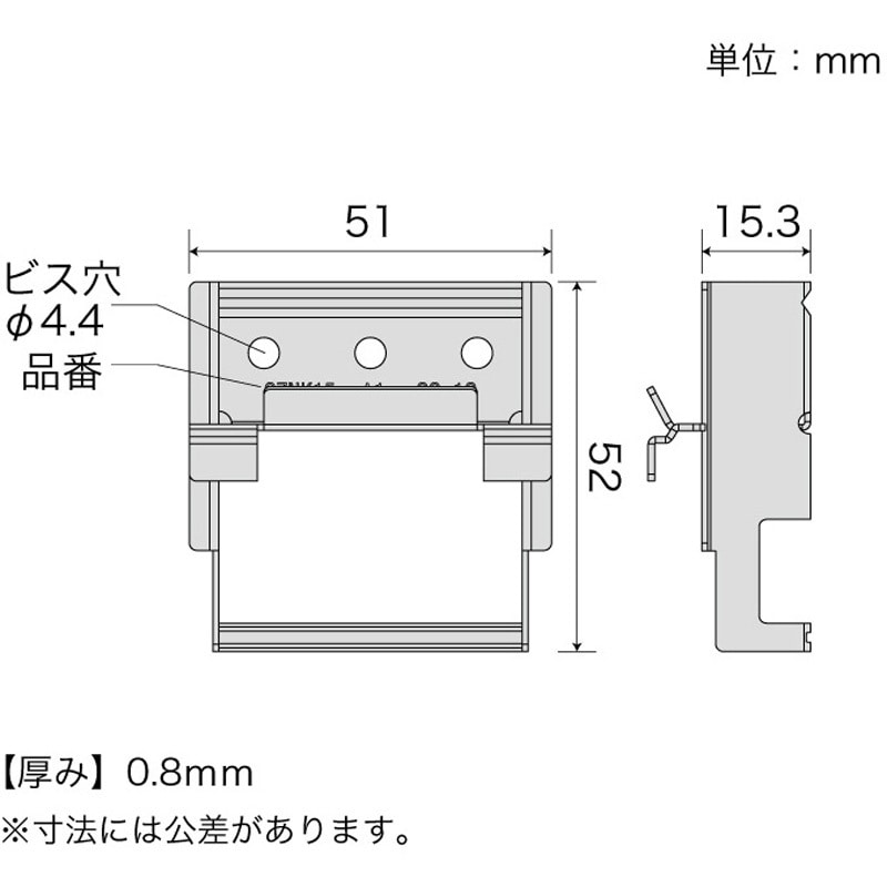 15mm用 サイディング留付金具 1セット(4個×5パック) 八幡ねじ 【通販モノタロウ】