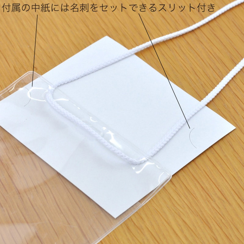 TANOSEE メッシュケース A5 タテ190×ヨコ250mm 白 1 