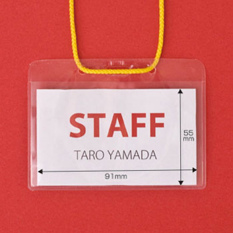 32397XXX イベントパス 小 業務用 友屋 レッド色 1パック(50枚