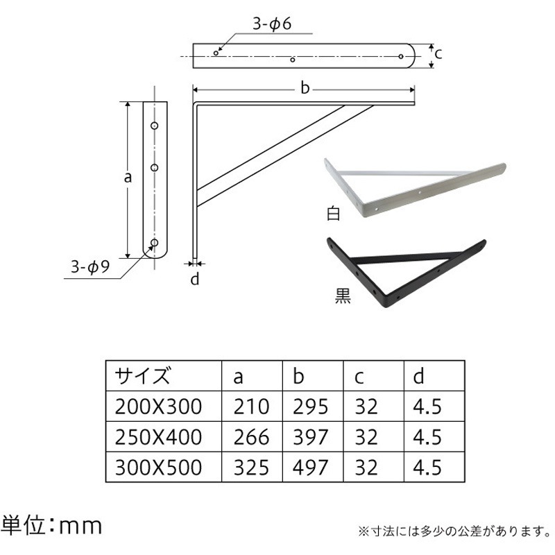 300×500 カウンターブラケット 八幡ねじ L型 - 【通販モノタロウ】
