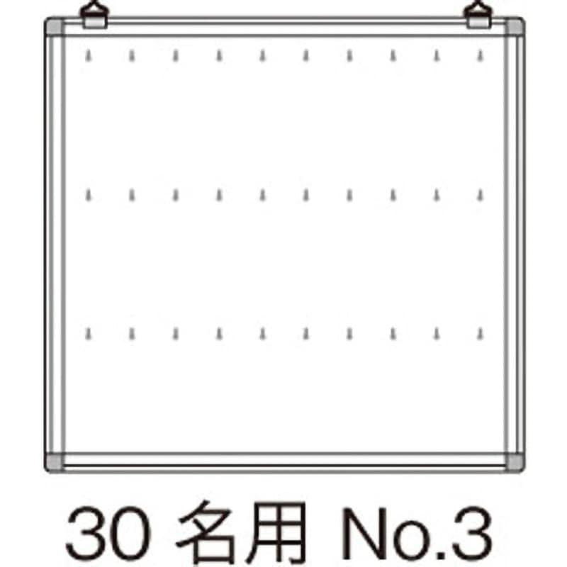 13303XXX 名札掛 1台 友屋 【通販モノタロウ】 8,598円
