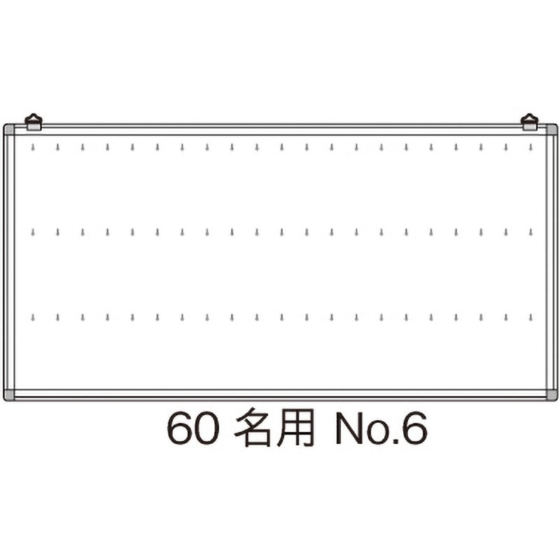 13305XXX 名札掛 1台 友屋 【通販モノタロウ】