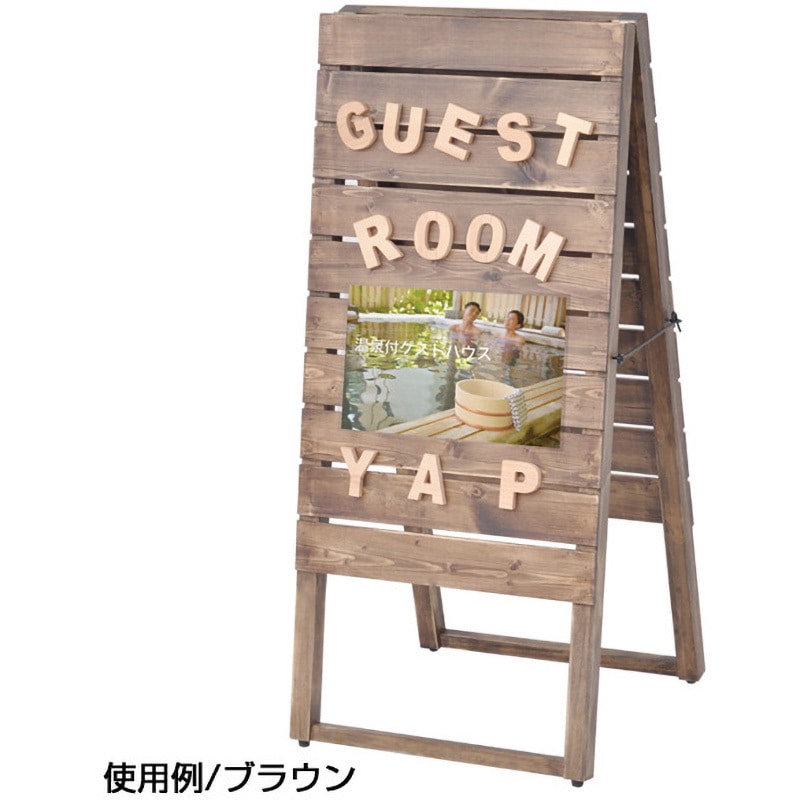 60514-01 サインボード A型 両面 友屋 幅400mm奥行410mm高さ