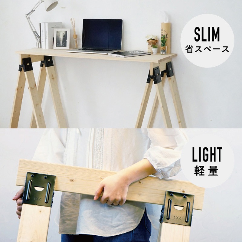 ソーホースブラケット1X4 1セット(2個) 八幡ねじ 【通販モノタロウ】